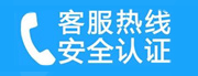 麻城家用空调售后电话_家用空调售后维修中心